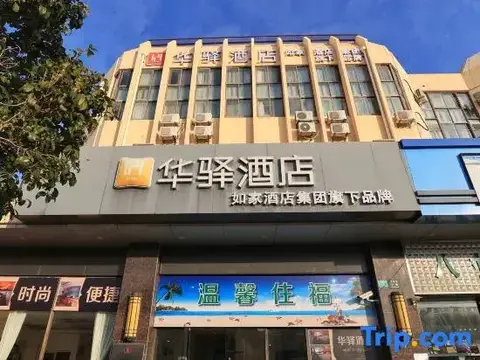 Home Inn Shanghai Jinshan City Beach — фото 4