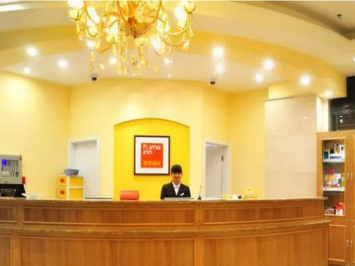 Шанхай: Home Inns Shanghai Fengxian Nanqiao