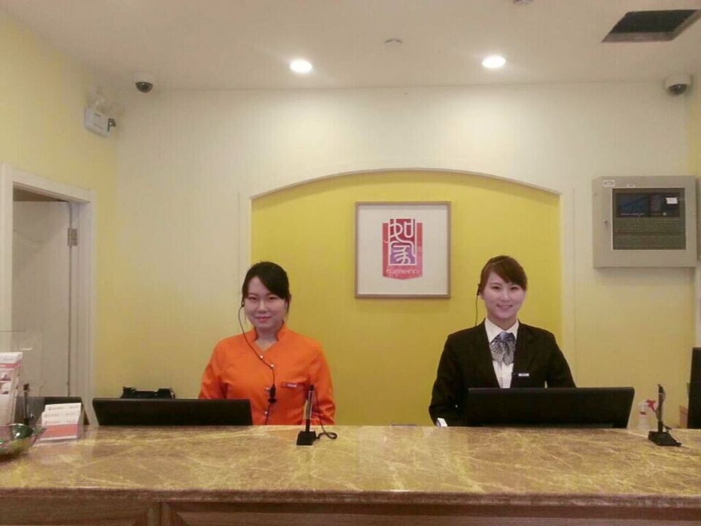 Шанхай: Homeinn Hotel Shanghai Zhongshan West Road