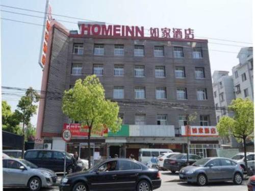 Шанхай: Home Inn Shanghai Hongqiao National Exhibition and Convention Centre Hangdong Road