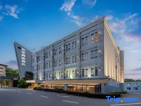Home Inn Hotel (Shanghai Hongqiao Wuzhong Road Hechuan Road Subway Station Branch) — фото 2