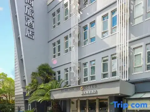 Home Inn Hotel (Shanghai Hongqiao Wuzhong Road Hechuan Road Subway Station Branch) — фото 1