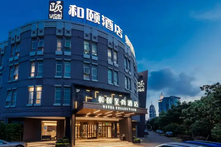 Hotel Yitel Shanghai Jinqiao Branch — фото 6