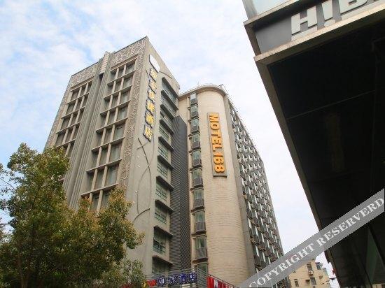 Шанхай: Home Inn Shanghai Stadium Tianyaoqiao Road
