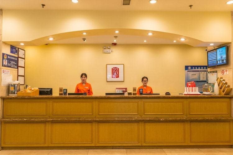 Шэньян: Home Inn Taiyuan Street - Shenyang