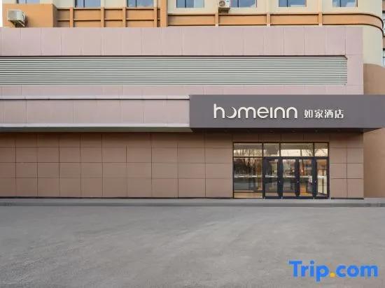Шэньян: Home Inn (Shenyang Xinlibao Agriculture University)