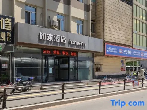 Шэньян: Home Inn Shenyang Wuai Market Branch