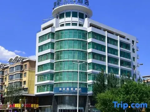 Шэньян: Home Inn Dongzhan Street