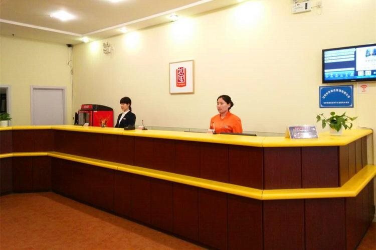 Шэньян: Home Inn Heping North Street