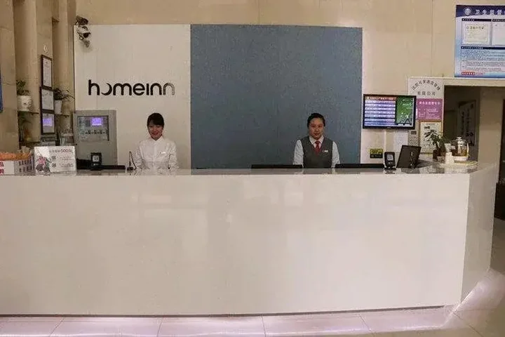 Шэньян: Home Inn Shenyang Zhongshan Square Medical University