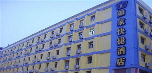 Шэньян: Home Inn Shenyang Railway Station