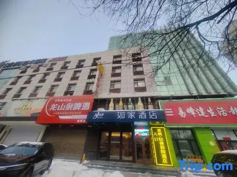 Шэньян: Home Inn Yunfeng