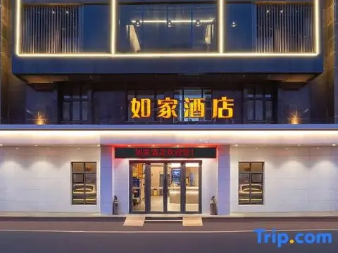 Шэньян: Home Inn Shenyang Huanggu Tawan