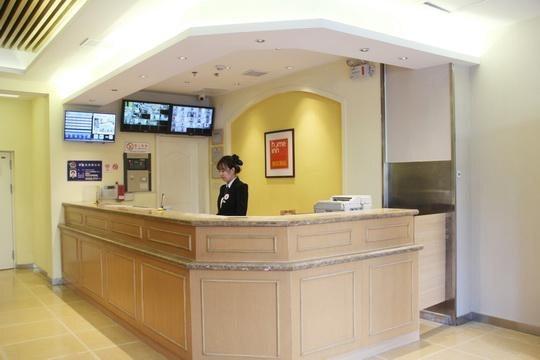 Шэньян: Home Inn Shenyang Huanggu Tawan