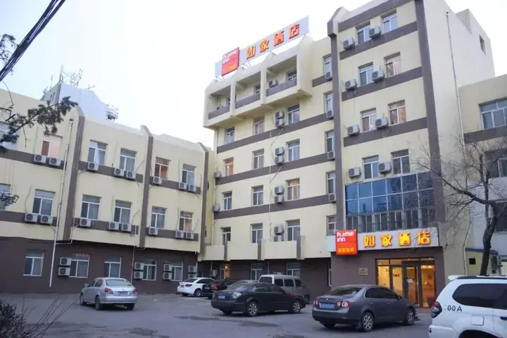 Шэньян: Home Inn Shenyang Zhangshi Development Zone Metro Station