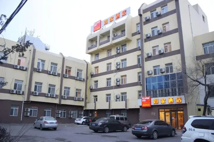 Шэньян: Home Inn Shenyang Zhangshi Development Zone Metro Station