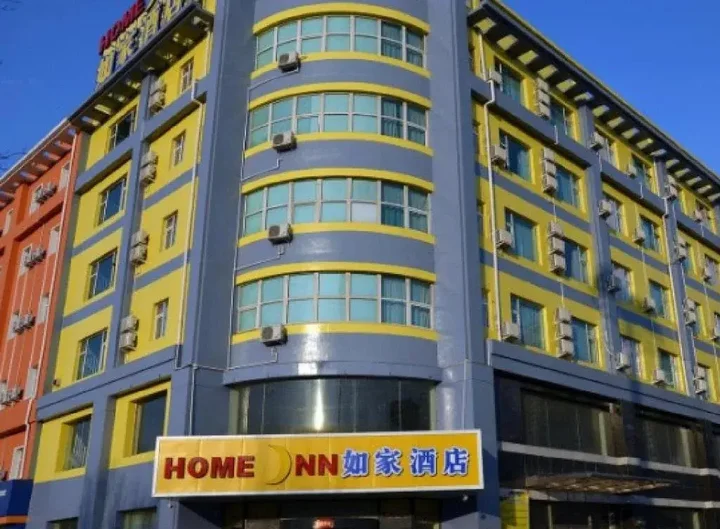 Шэньян: Home Inn Shenyang West Coach Station