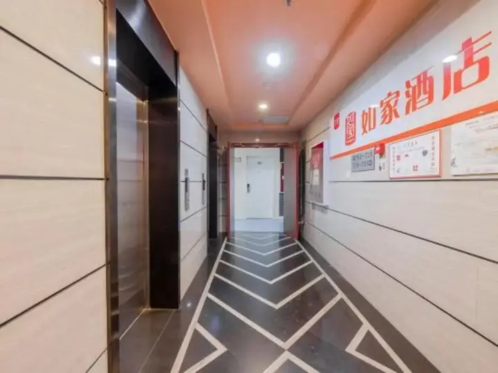 Чунцин: Home Inn Chongqing North Railway Station