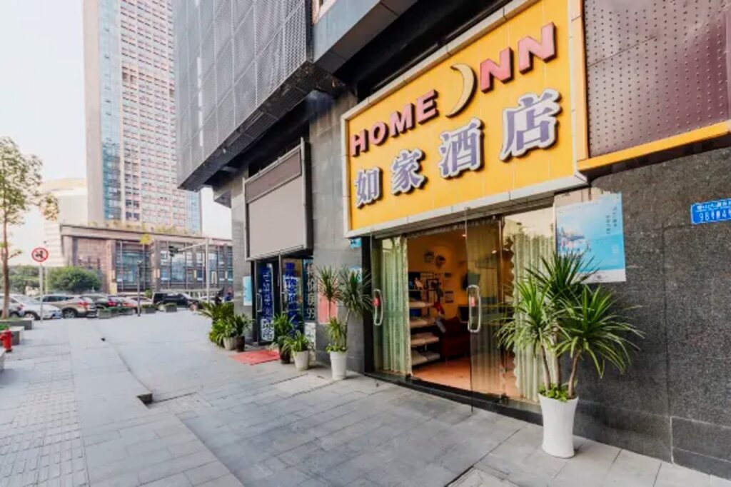 Чунцин: Home Inn Chongqing North Railway Station