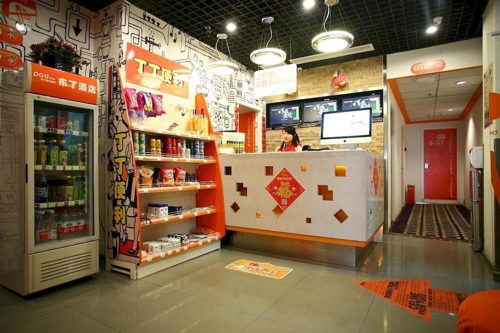 Чунцин: Home Inn Chongqing Jiefangbei Pedestrian Street