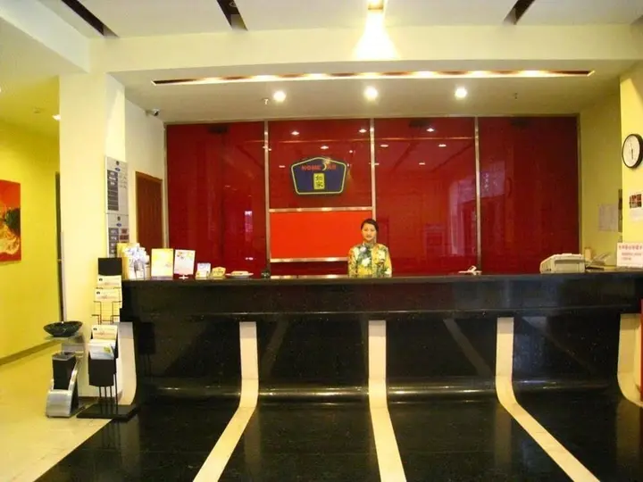 Чунцин: Home Inn Da Ping