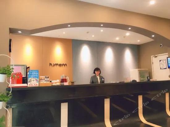 Чунцин: Home Inn Chongqing Shapingba Shinianpan Lantian Hospital