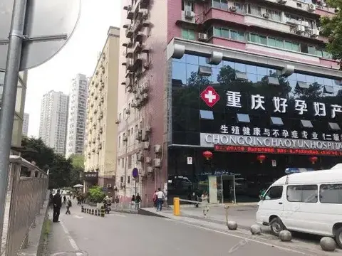 Чунцин: Home Inn Chongqing Shapingba Shinianpan Lantian Hospital