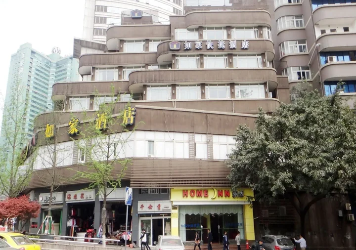 Чунцин: Home Inn Chongqing ShangQingSi