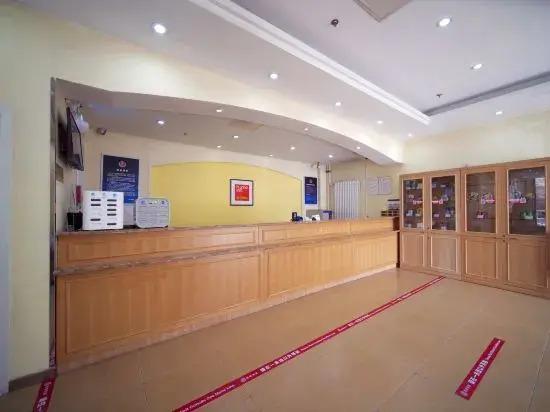 Пекин: Home Inn (Beijing International Exhibition Center Liufang Metro Station)