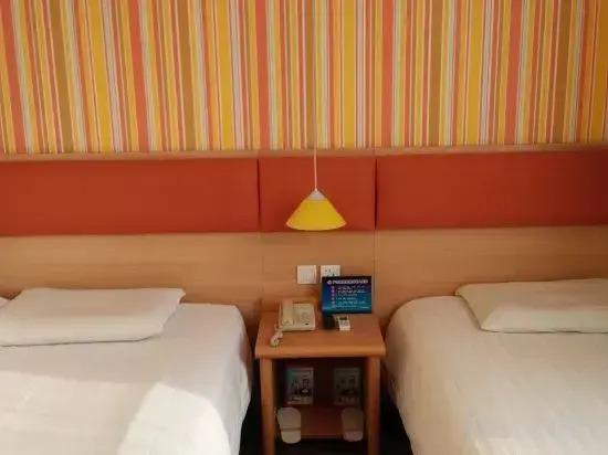 Пекин: Home Inn (Beijing International Exhibition Center Liufang Metro Station)