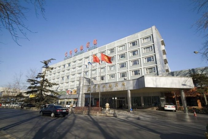 Пекин: Capital Airport Hotel