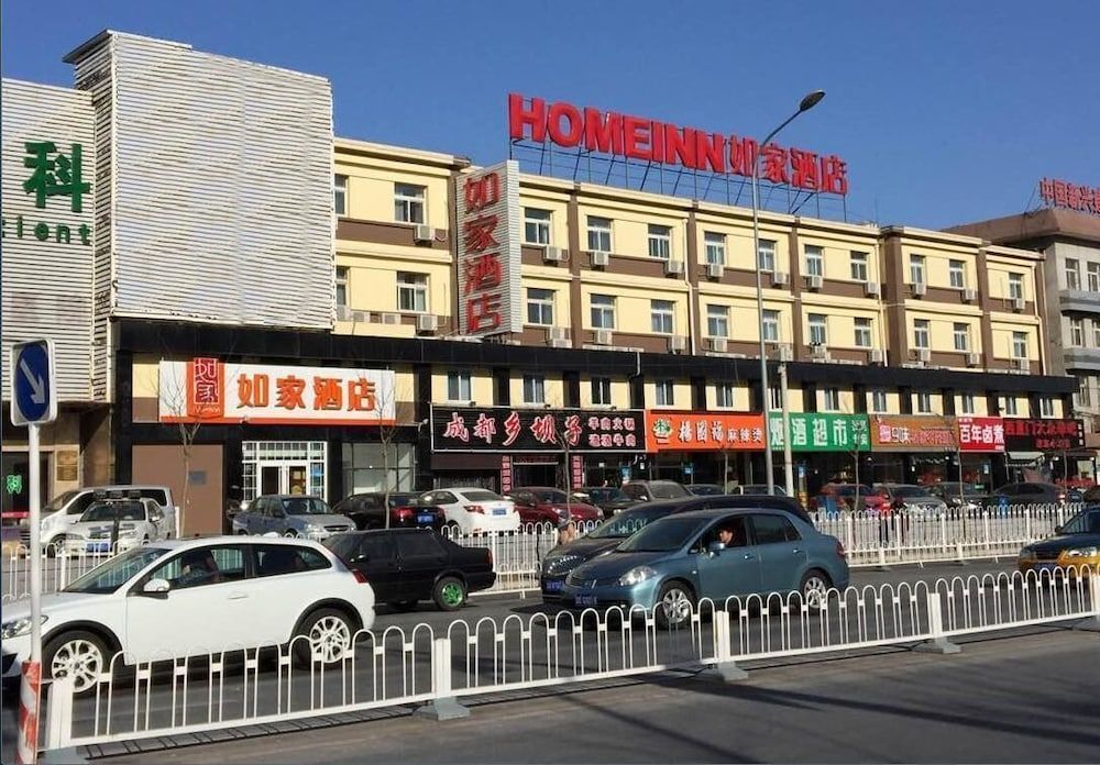 Пекин: Home Inn Hotel