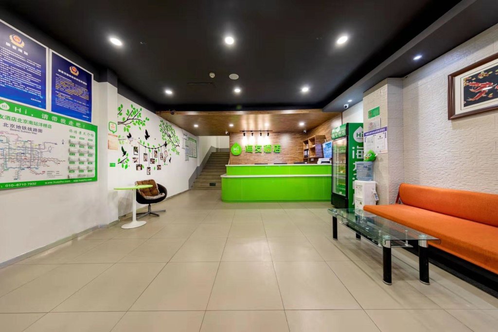 Пекин: Hi Inn Beijing South Railway Station Yangqiao