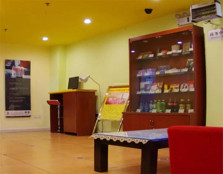 Пекин: Home Inn Beijing Changping Gulou West Street