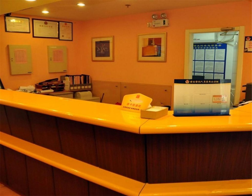 Пекин: Home Inn Beijing Changping Gulou West Street