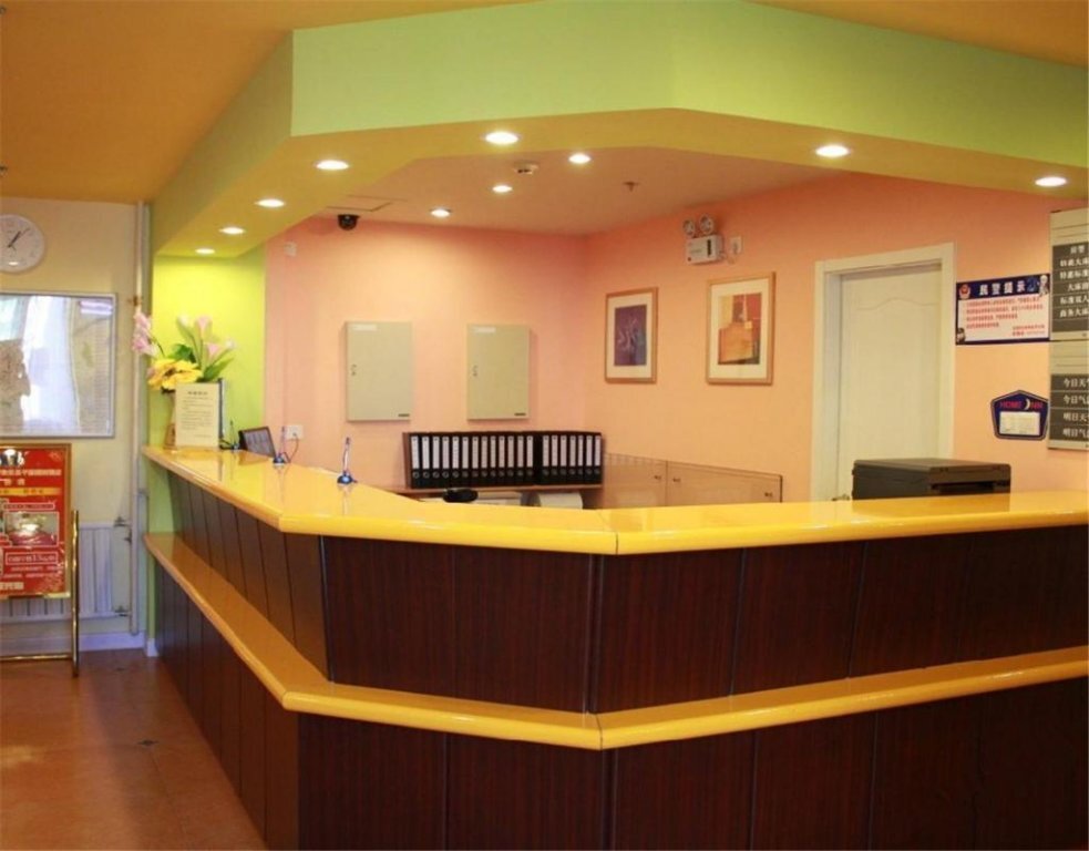 Пекин: Home Inn Beijing Changping Gulou West Street