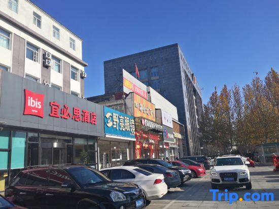 Home Inn Beijing Changping Zhengfu Street — фото 1