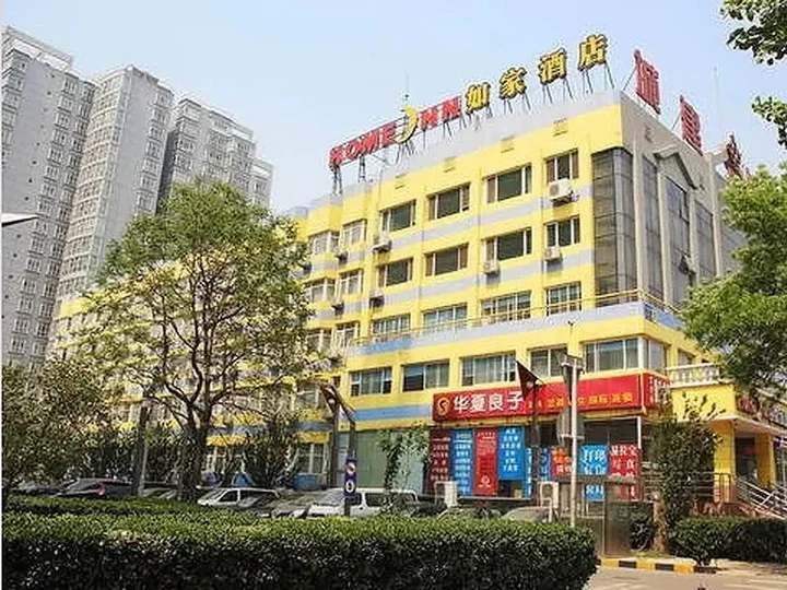 Пекин: Home Inn Beijing Lianxiang Bridge