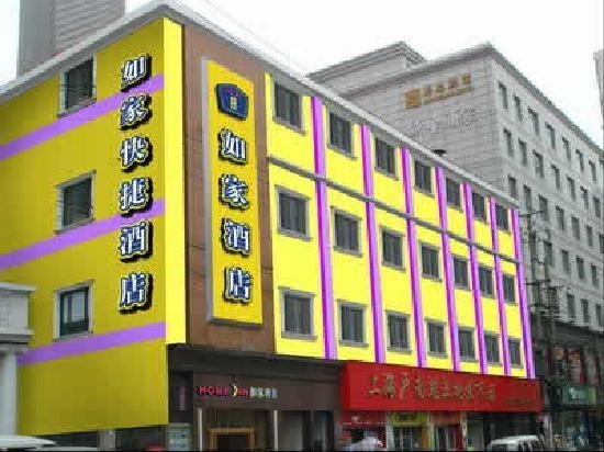 Home Inn Xizhang South Road — фото 5