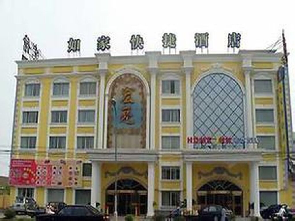 Home Inns Shanghai Caohejing Zhonghuan Caobao Road Branch — фото 1