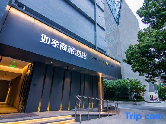 Шанхай: Home Inn Changshou Road