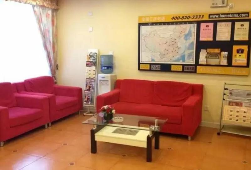 Шанхай: Home Inn Pudong Childrens Medical Center