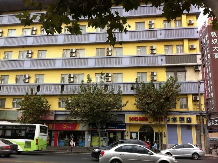 Шанхай: Home Inn Chang Feng