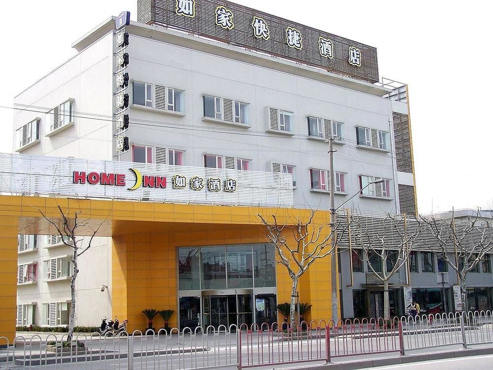 如家快捷酒店(上海沪太路店) — фото 5