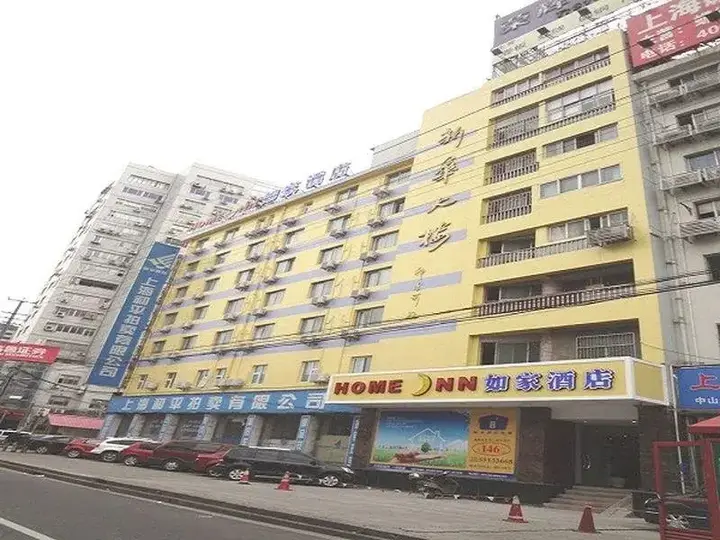 Home Inn Shanghai Quyang Business Centre Dabaishu Metro Station — фото 5