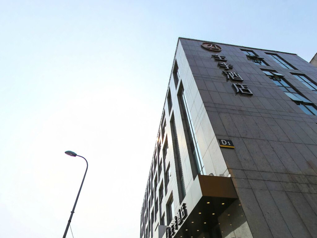 Шанхай: JI Hotel Shanghai Xujiahui Yishan Road