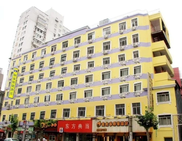 Шанхай: Sushi Light Luxury Hotel (Shanghai Jiaotong University West Yan'an Road subway station)