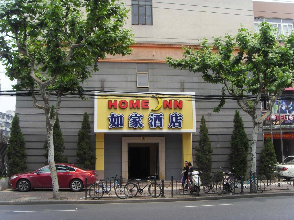 Home Inns Shanghai Liuzhou Road Everbright Exhibition Center Branch — фото 1