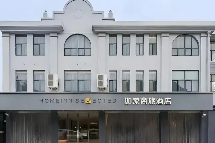 Шанхай: Home Inn Fang Zhou Yuan