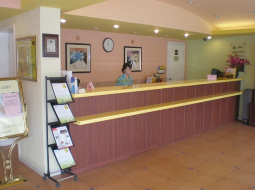 Шанхай: Home Inn Jiangsu Road